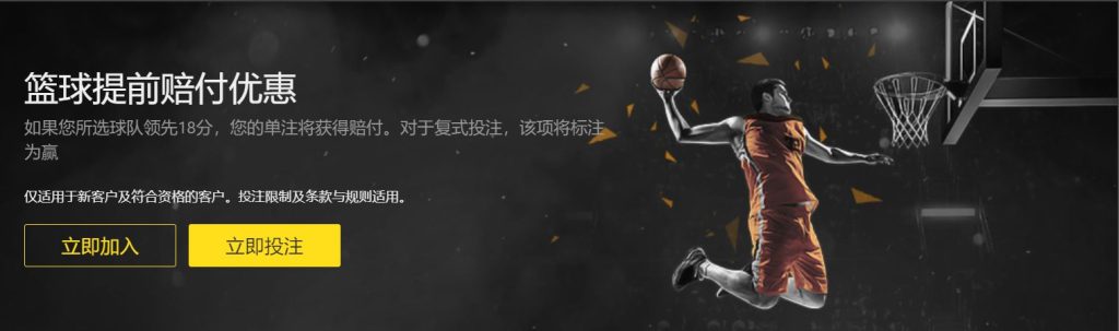 beplay|beplay体育|beplay官方网站篮球优惠