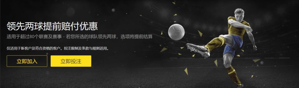 beplay|beplay体育|beplay官方网站足球优惠